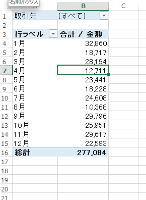 スクリーンショット 2014-03-11 12.50.53.png スクリーンショット 2014 03 11 12 50 53