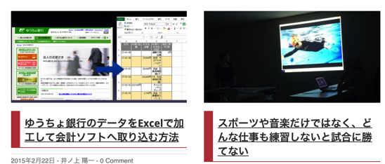 ブログ 画像00004.png ブログ 画像00004