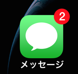 スクリーンショット 2014-12-15 9.24.07.png スクリーンショット 2014 12 15 9 24 07