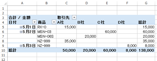 スクリーンショット 2014-05-21 7.04.27.png スクリーンショット 2014 05 21 7 04 27