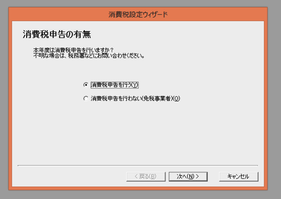 スクリーンショット 2014-08-07 10.58.51.png スクリーンショット 2014 08 07 10 58 51