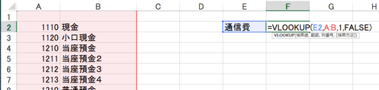 スクリーンショット 2014-07-11 9.20.43.png スクリーンショット 2014 07 11 9 20 43