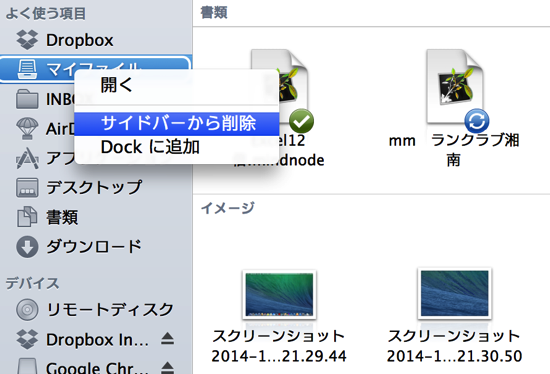 スクリーンショット 2014-10-29 22.00.52.png スクリーンショット 2014 10 29 22 00 52