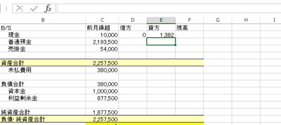 スクリーンショット 2014-10-07 10.23.07.png スクリーンショット 2014 10 07 10 23 07