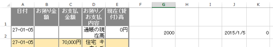 スクリーンショット 2015-02-22 12.16.07.png スクリーンショット 2015 02 22 12 16 07
