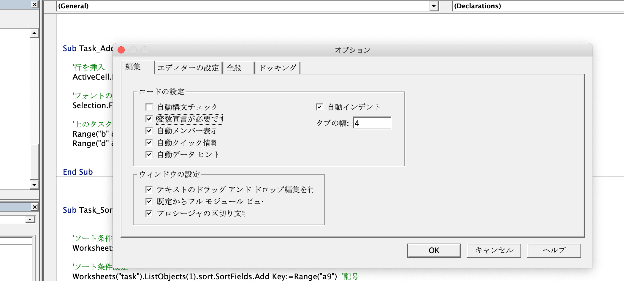 スクリーンショット 2020-04-08 9.08.44.png スクリーンショット 2020 04 08 9 08 44