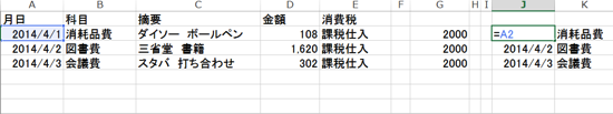 スクリーンショット 2014-04-27 18.39.50.png スクリーンショット 2014 04 27 18 39 50