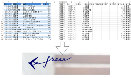 スクリーンショット 2015-01-22 10.40.23.png スクリーンショット 2015 01 22 10 40 23