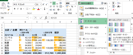 スクリーンショット 2015-01-26 10.38.49.png スクリーンショット 2015 01 26 10 38 49