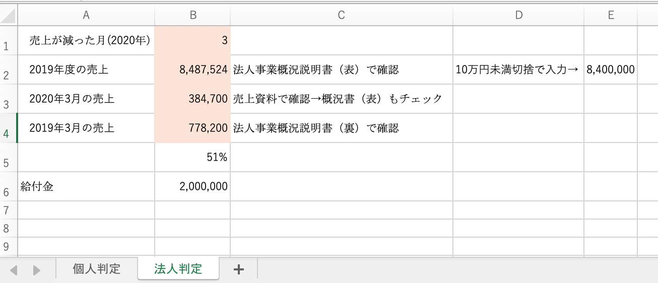 スクリーンショット 2020-05-02 9.29.33.png スクリーンショット 2020 05 02 9 29 33