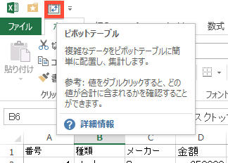 スクリーンショット 2013-09-29 5.22.56.png スクリーンショット 2013 09 29 5 22 56