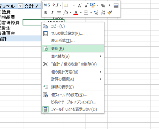 スクリーンショット 2014-10-07 10.47.20.png スクリーンショット 2014 10 07 10 47 20