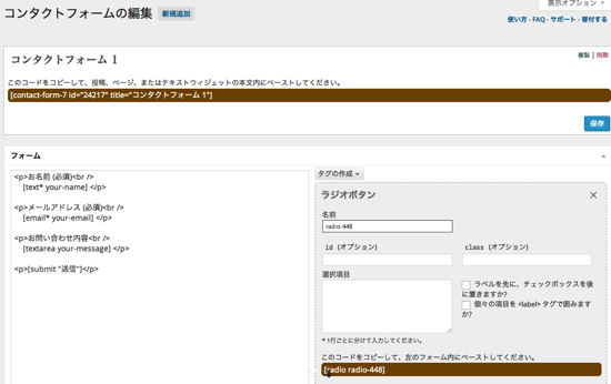 スクリーンショット 2013-12-24 11.33.51.png スクリーンショット 2013 12 24 11 33 51