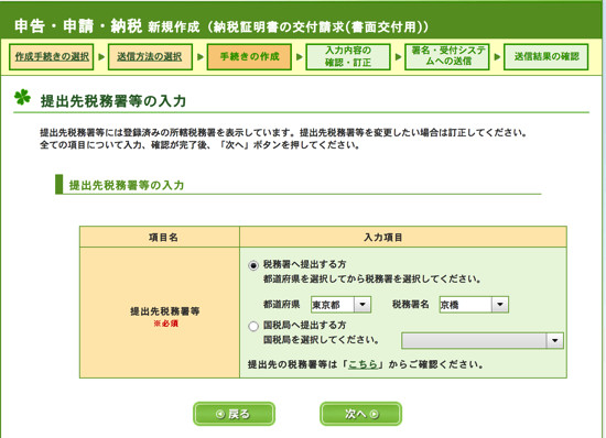 スクリーンショット 2014-01-30 8.25.07.png スクリーンショット 2014 01 30 8 25 07