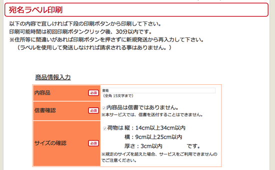スクリーンショット 2015-02-13 7.59.14.png スクリーンショット 2015 02 13 7 59 14
