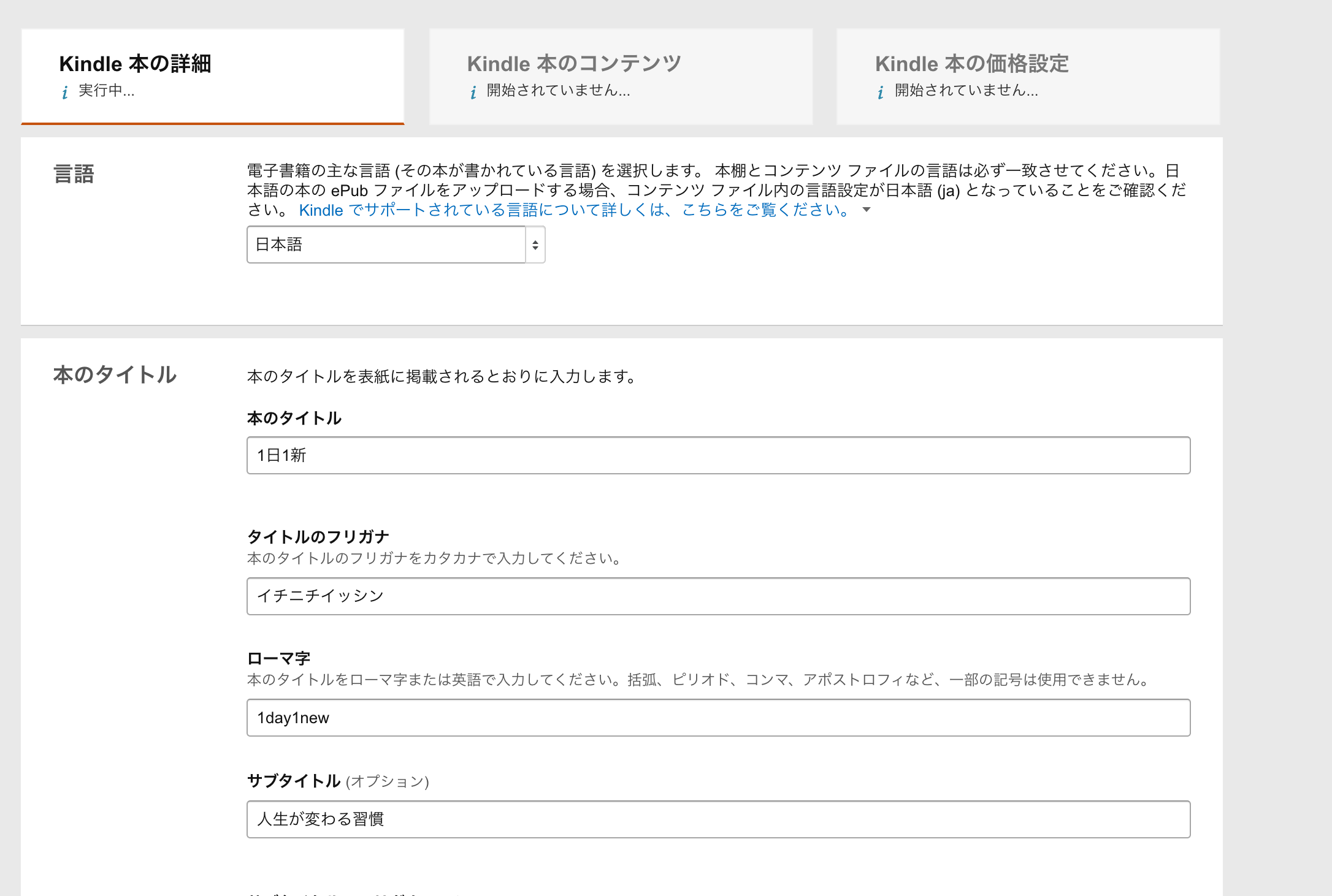 スクリーンショット 2020-04-27 17.43.11.png スクリーンショット 2020 04 27 17 43 11