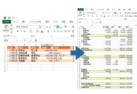スクリーンショット 2014-10-07 10.57.39.png スクリーンショット 2014 10 07 10 57 39