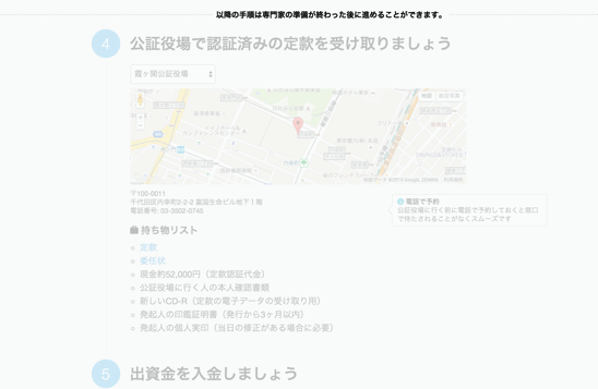 スクリーンショット 2015-06-24 9.04.20.png スクリーンショット 2015 06 24 9 04 20