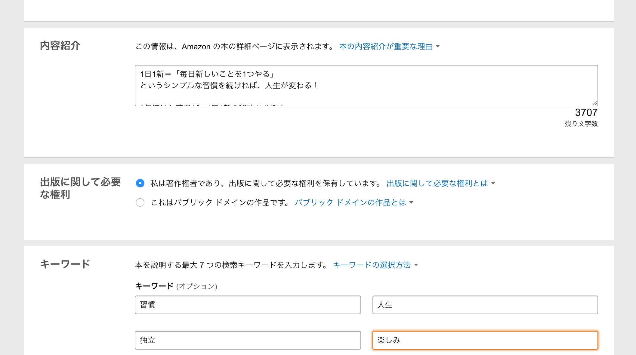 スクリーンショット 2020-04-27 17.49.05.png スクリーンショット 2020 04 27 17 49 05