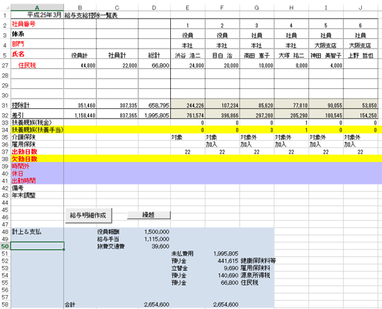 スクリーンショット 2014-04-17 9.36.39.png スクリーンショット 2014 04 17 9 36 39