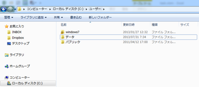 スクリーンショット 2013-07-31 7.34.57.png スクリーンショット 2013 07 31 7 34 57
