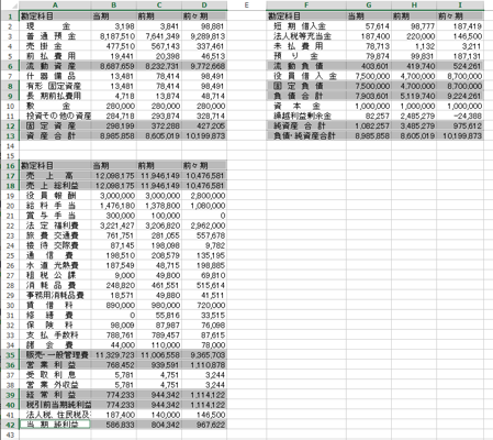 スクリーンショット 2014-10-29 12.04.13.png スクリーンショット 2014 10 29 12 04 13
