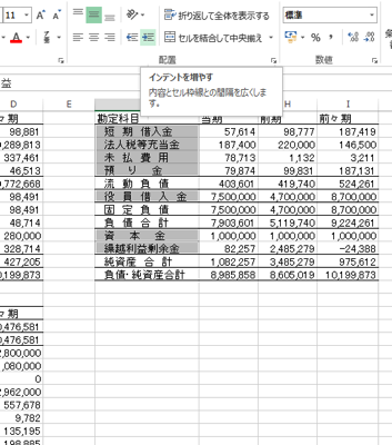 スクリーンショット 2014-10-29 12.08.51.png スクリーンショット 2014 10 29 12 08 51