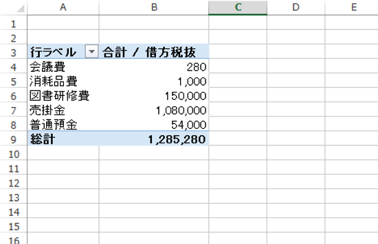 スクリーンショット 2014-10-07 10.22.19.png スクリーンショット 2014 10 07 10 22 19