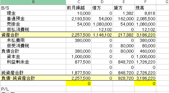 スクリーンショット 2014-10-07 10.39.33.png スクリーンショット 2014 10 07 10 39 33