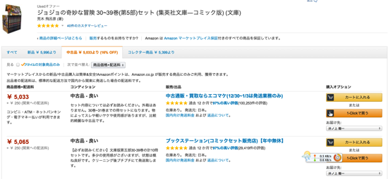 スクリーンショット 2014-01-04 19.18.07.png スクリーンショット 2014 01 04 19 18 07