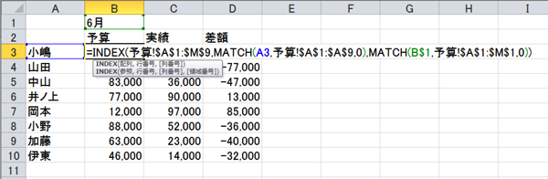 スクリーンショット 2013 07 04 7 03 26