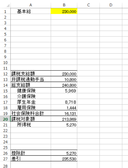 スクリーンショット 2014-04-11 9.01.24.png スクリーンショット 2014 04 11 9 01 24