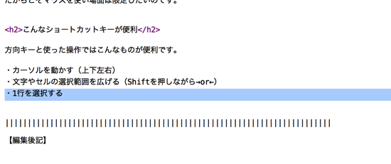 スクリーンショット 2014-03-09 13.47.43.png スクリーンショット 2014 03 09 13 47 43