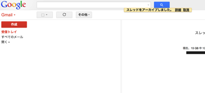 アーカイブ2.png アーカイブ2