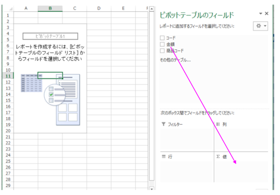 スクリーンショット 2014-01-18 9.42.06.png スクリーンショット 2014 01 18 9 42 06