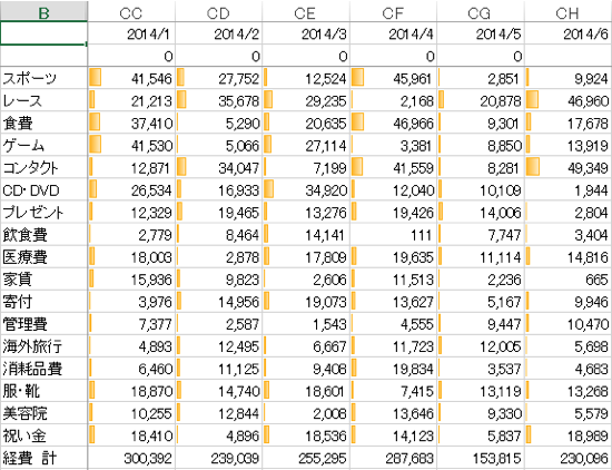 スクリーンショット 2014-10-17 8.49.20.png スクリーンショット 2014 10 17 8 49 20