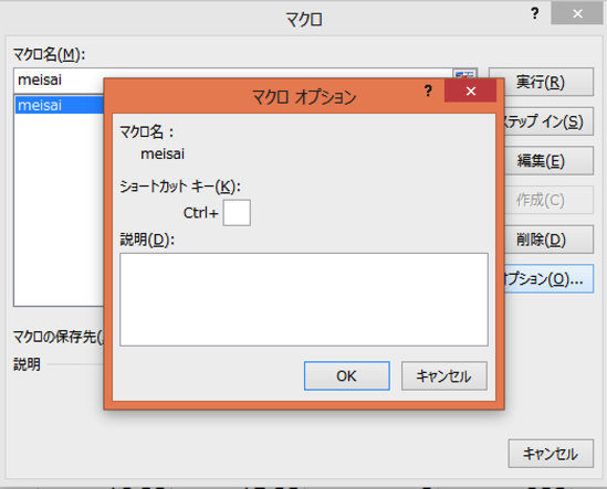 スクリーンショット 2015-04-18 11.23.58.png スクリーンショット 2015 04 18 11 23 58
