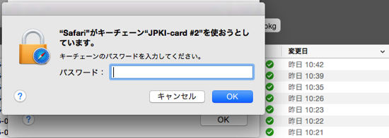 スクリーンショット 2015-01-18 11.29.10.png スクリーンショット 2015 01 18 11 29 10