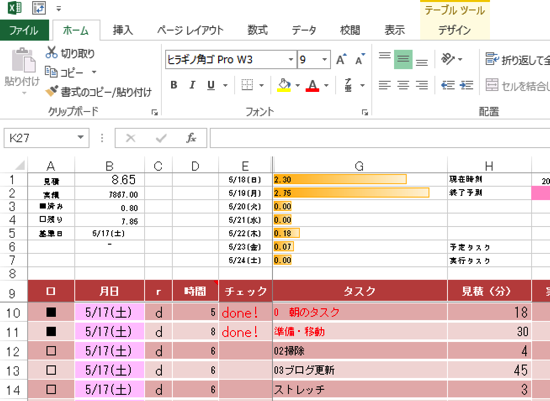 スクリーンショット 2014-05-17 12.53.16.png スクリーンショット 2014 05 17 12 53 16