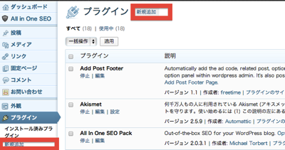 スクリーンショット 2013-10-07 11.45.34.png スクリーンショット 2013 10 07 11 45 34