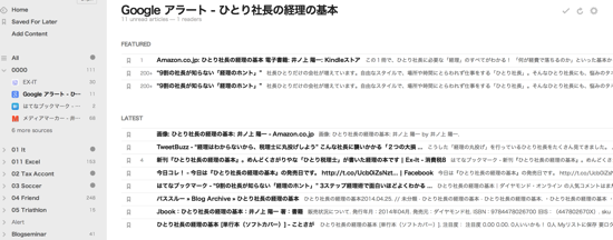 スクリーンショット 2014-05-03 6.47.34.png スクリーンショット 2014 05 03 6 47 34
