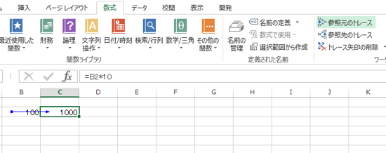 スクリーンショット 2014-12-23 8.39.28.png スクリーンショット 2014 12 23 8 39 28