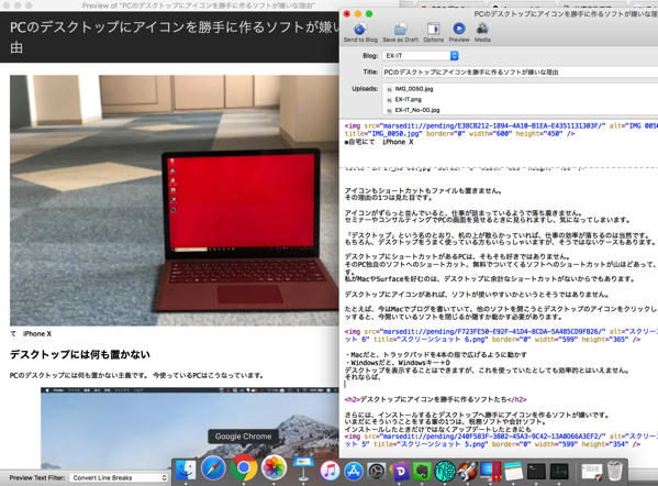 スクリーンショット 7.png スクリーンショット 7