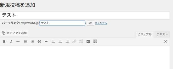 スクリーンショット 2015-02-11 9.04.29.png スクリーンショット 2015 02 11 9 04 29