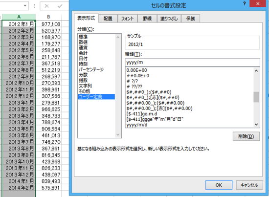 スクリーンショット 2014-02-27 7.50.58.png スクリーンショット 2014 02 27 7 50 58