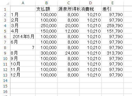 スクリーンショット 2015-01-17 10.34.59.png スクリーンショット 2015 01 17 10 34 59