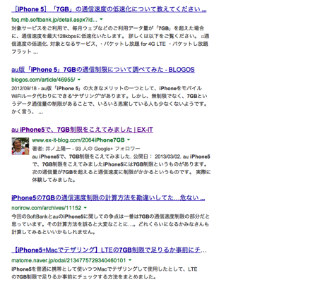 スクリーンショット 2013-10-16 17.23.17.png スクリーンショット 2013 10 16 17 23 17