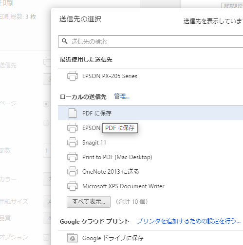 スクリーンショット 2015-03-06 19.59.54.png スクリーンショット 2015 03 06 19 59 54