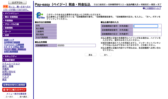 スクリーンショット 2015-08-14 9.40.35.png スクリーンショット 2015 08 14 9 40 35