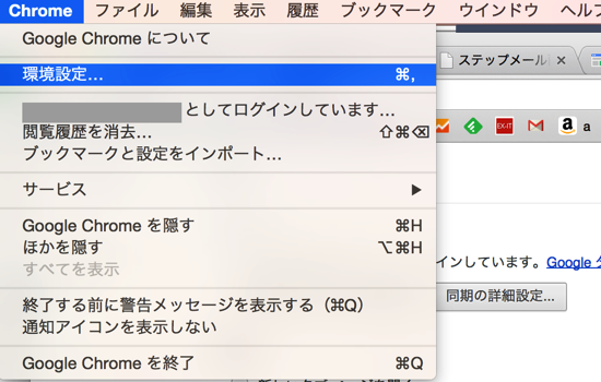 スクリーンショット 2014-10-20 10.32.24.png スクリーンショット 2014 10 20 10 32 24